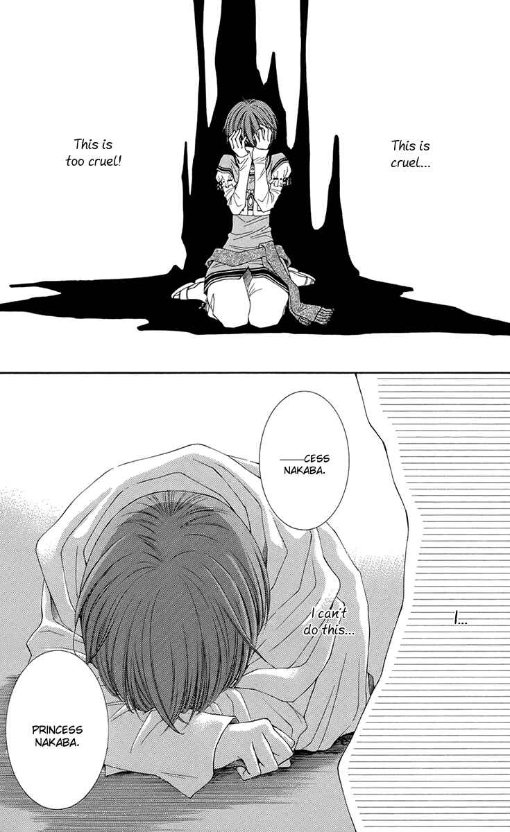 Page 33 Chapter 36 Reimei no Arcana