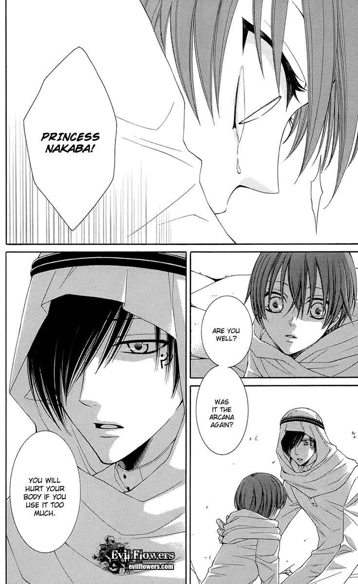 Page 34 Chapter 36 Reimei no Arcana