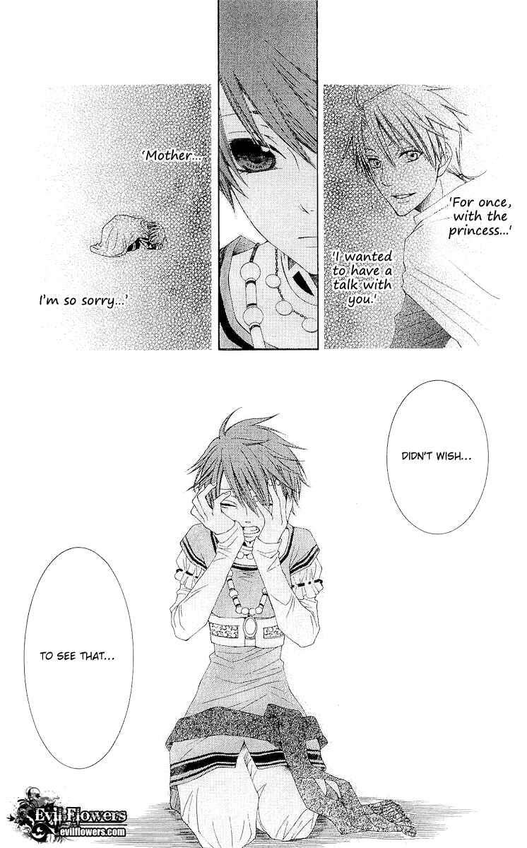 Page 15 Chapter 18 Reimei no Arcana