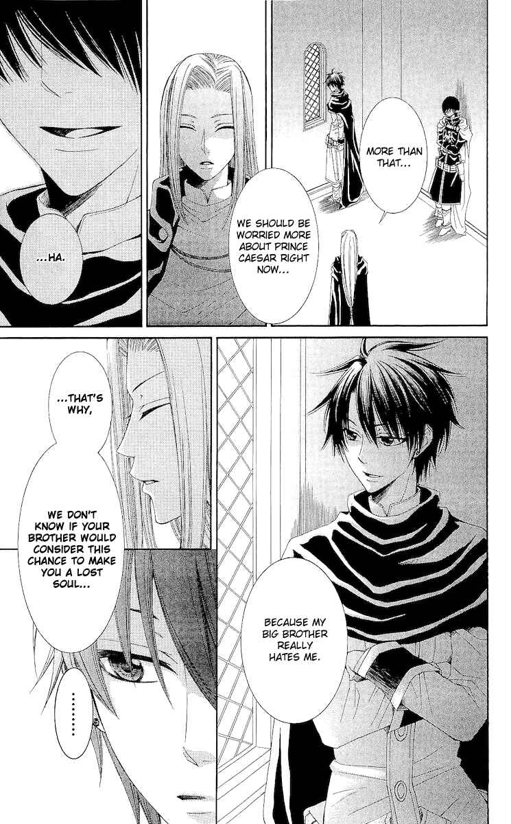Page 17 Chapter 18 Reimei no Arcana