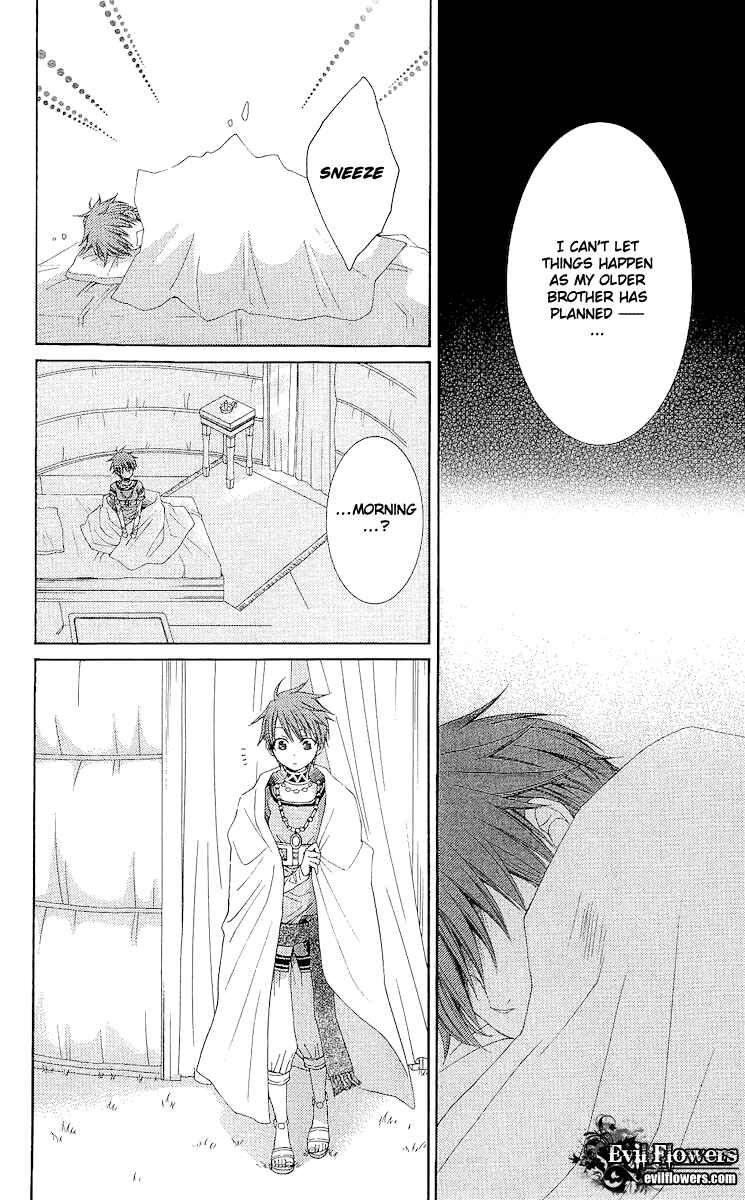 Page 18 Chapter 18 Reimei no Arcana