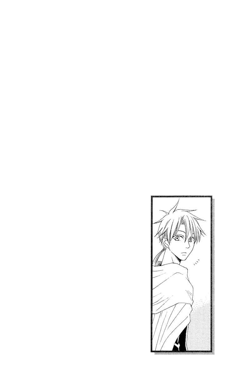 Page 2 Chapter 18 Reimei no Arcana