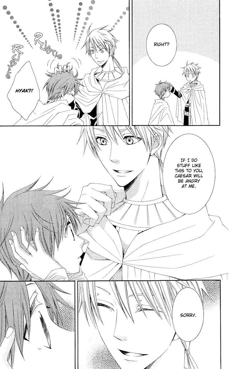 Page 25 Chapter 18 Reimei no Arcana