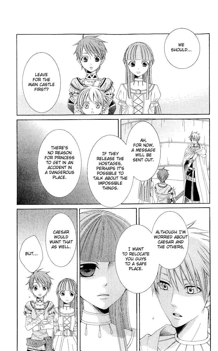 Page 27 Chapter 18 Reimei no Arcana