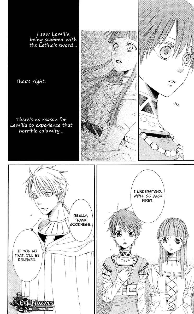 Page 28 Chapter 18 Reimei no Arcana