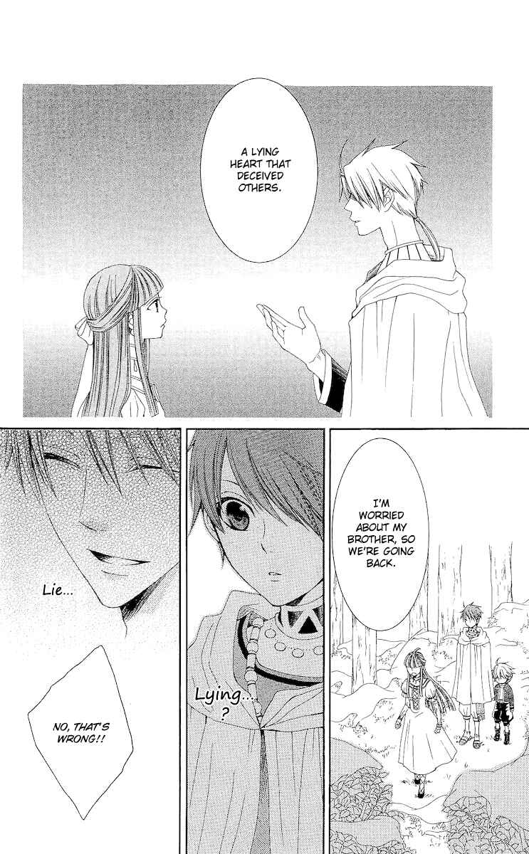 Page 34 Chapter 18 Reimei no Arcana