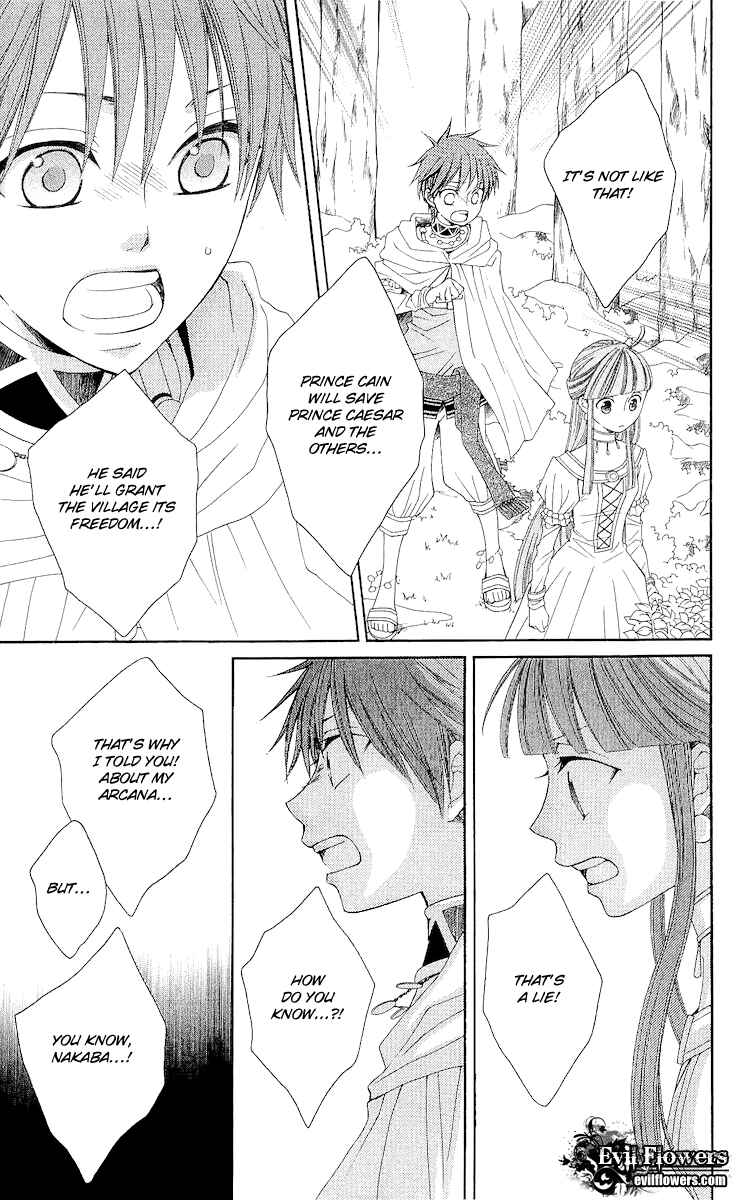 Page 35 Chapter 18 Reimei no Arcana