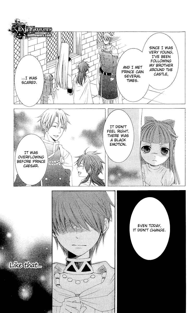Page 39 Chapter 18 Reimei no Arcana