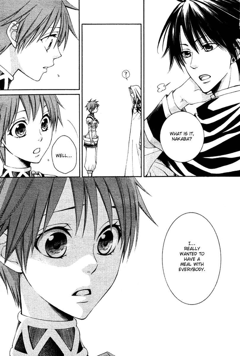 Page 11 Chapter 14 Reimei no Arcana