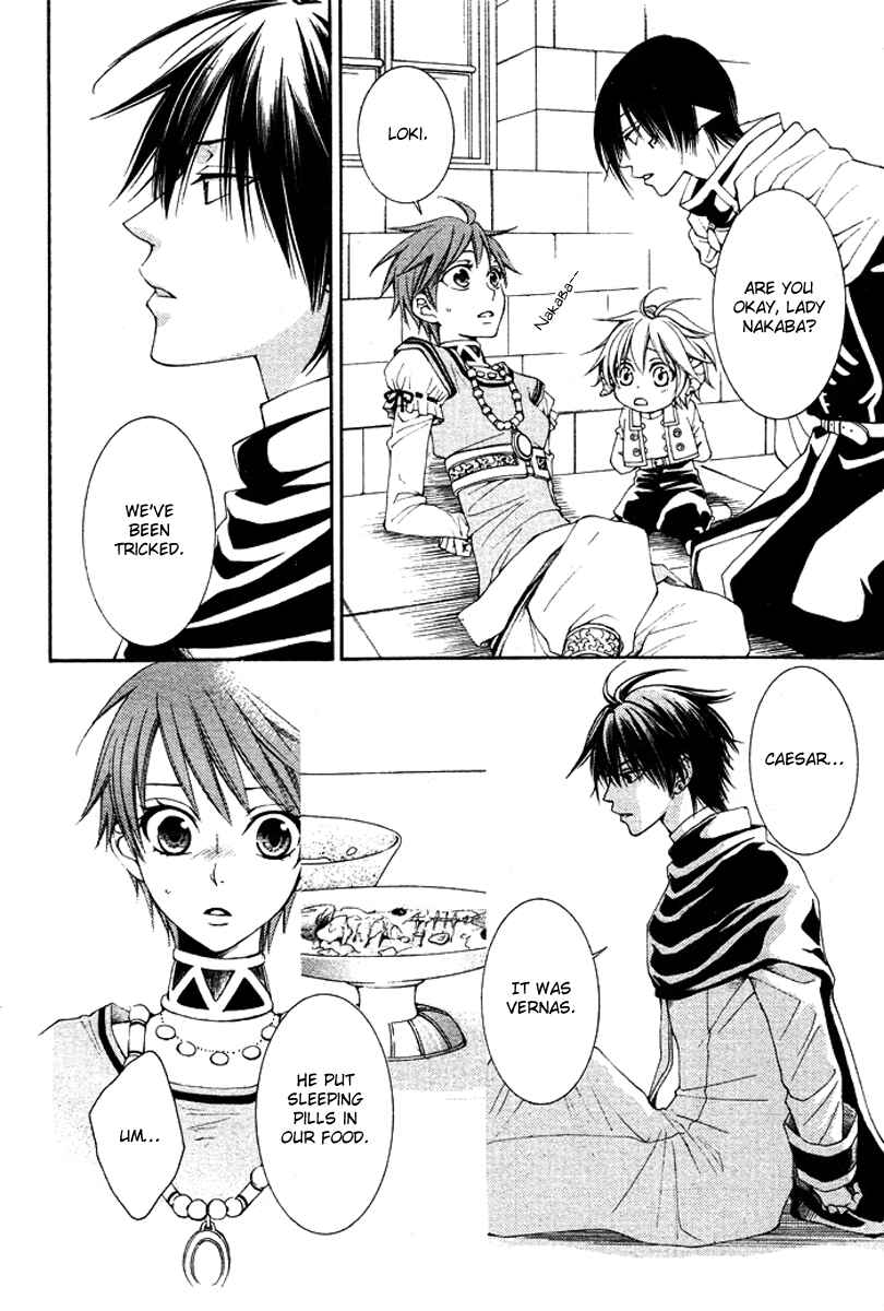 Page 18 Chapter 14 Reimei no Arcana