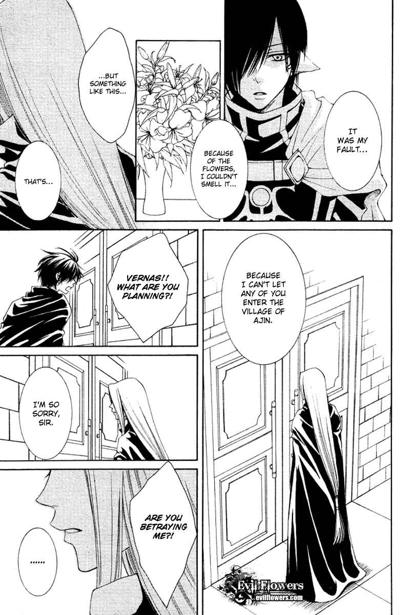 Page 19 Chapter 14 Reimei no Arcana