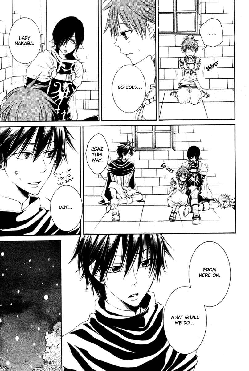 Page 25 Chapter 14 Reimei no Arcana