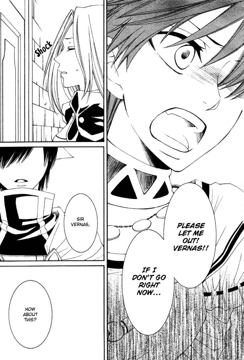 Page 31 Chapter 14 Reimei no Arcana