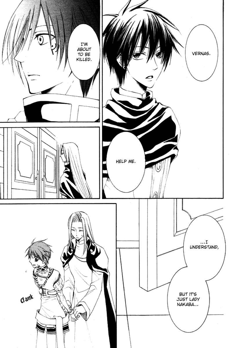 Page 33 Chapter 14 Reimei no Arcana