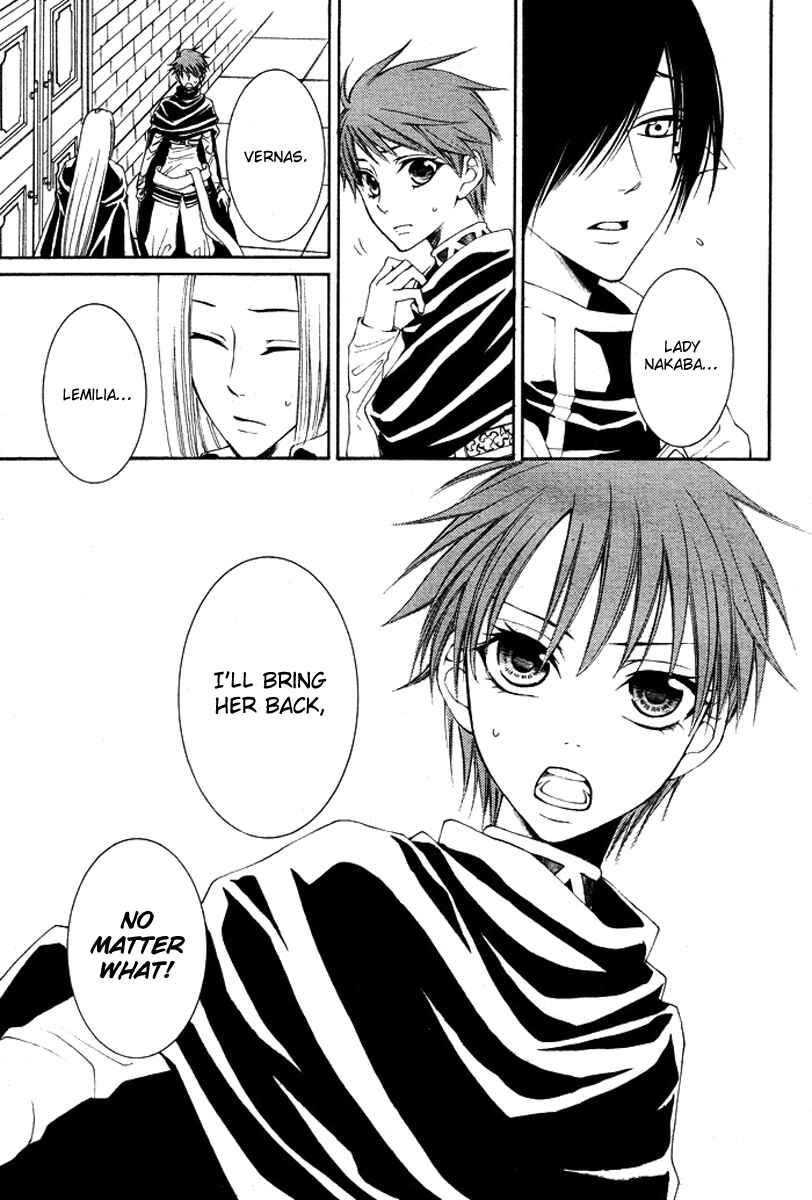 Page 35 Chapter 14 Reimei no Arcana