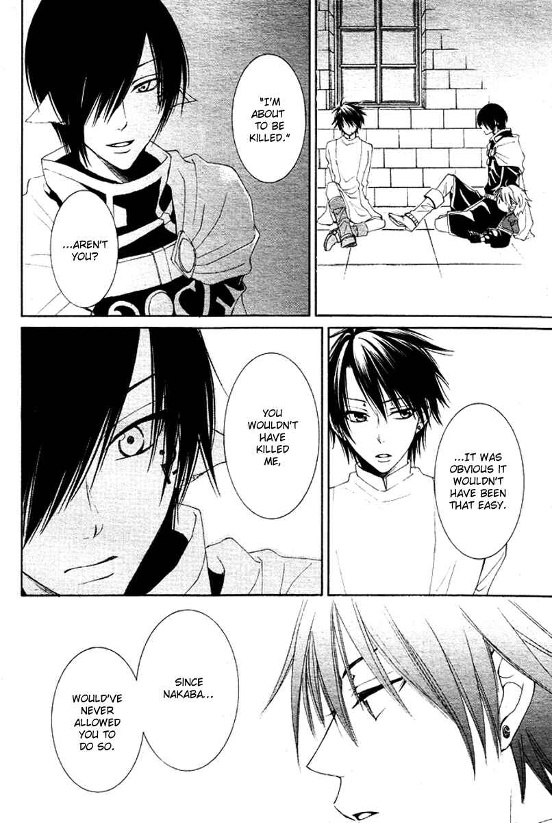 Page 38 Chapter 14 Reimei no Arcana