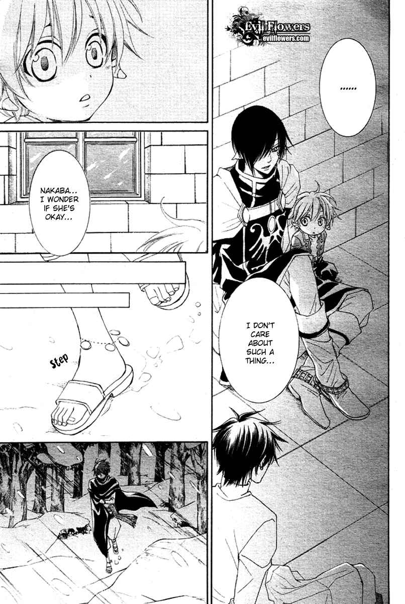 Page 39 Chapter 14 Reimei no Arcana