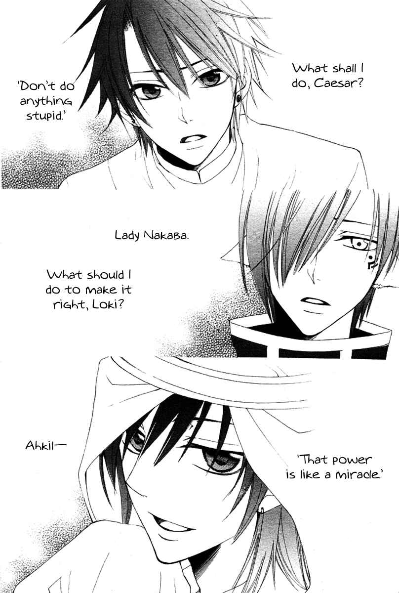 Page 44 Chapter 14 Reimei no Arcana
