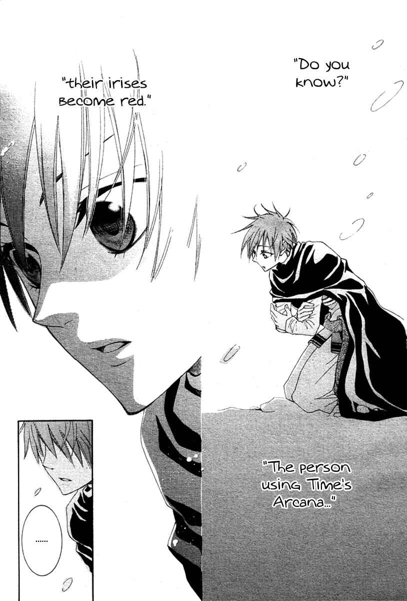 Page 45 Chapter 14 Reimei no Arcana