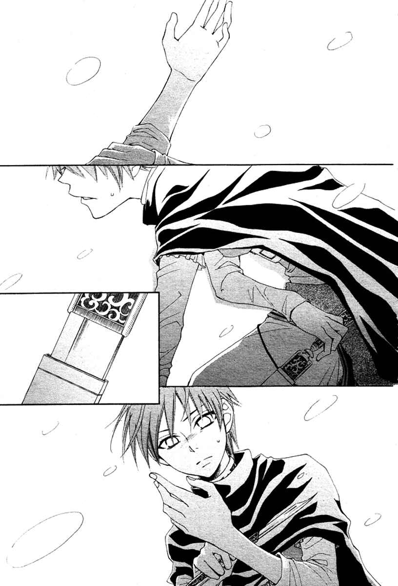 Page 47 Chapter 14 Reimei no Arcana