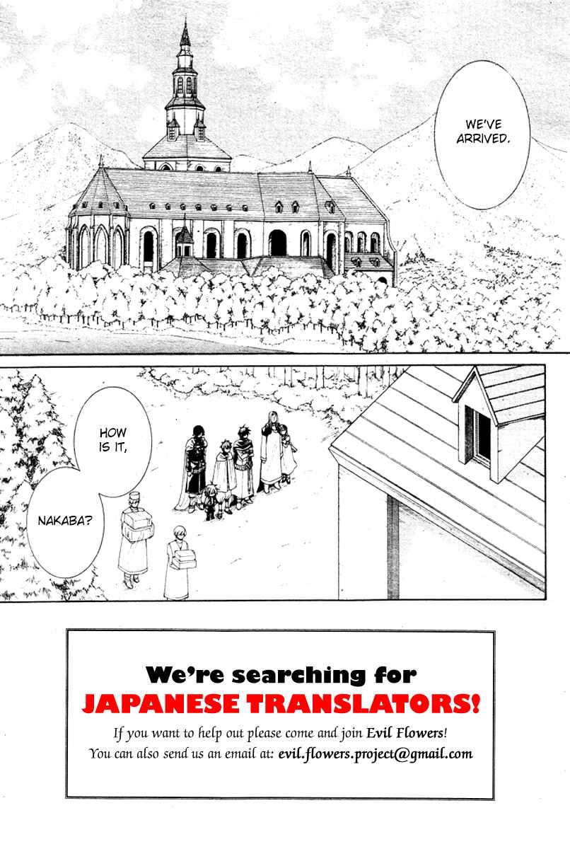 Page 5 Chapter 14 Reimei no Arcana