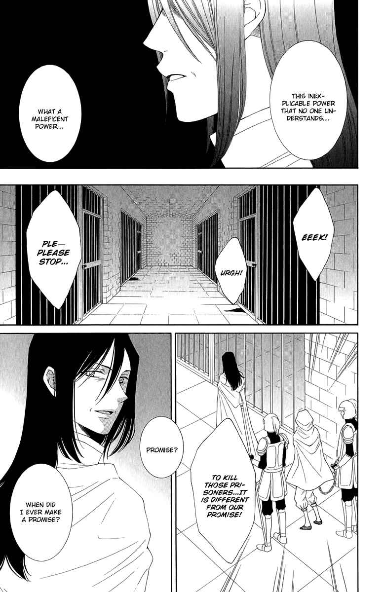 Page 10 Chapter 48 Reimei no Arcana