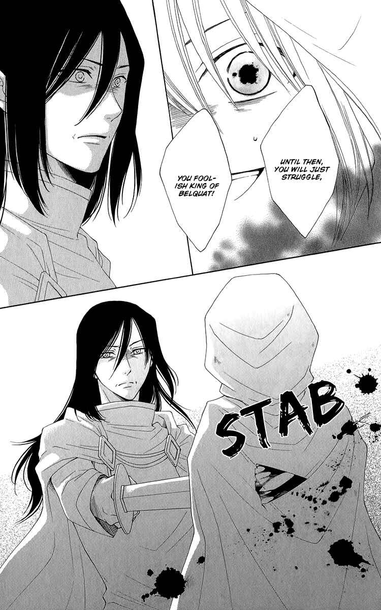 Page 12 Chapter 48 Reimei no Arcana