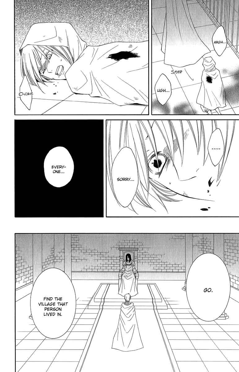 Page 13 Chapter 48 Reimei no Arcana