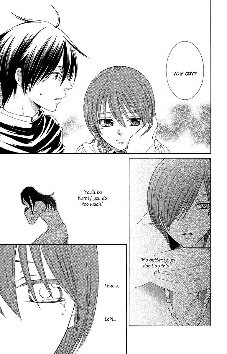 Page 18 Chapter 48 Reimei no Arcana