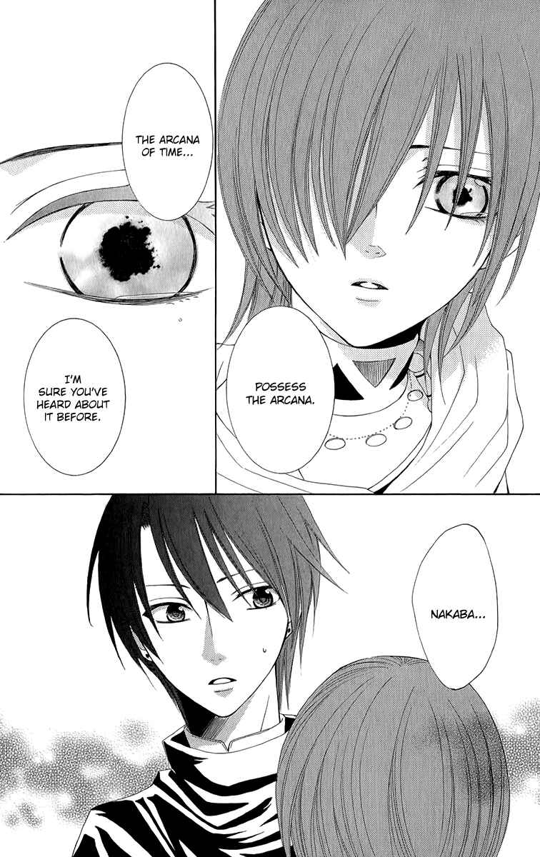 Page 20 Chapter 48 Reimei no Arcana