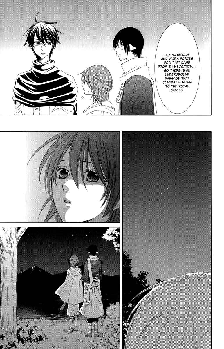 Page 24 Chapter 48 Reimei no Arcana