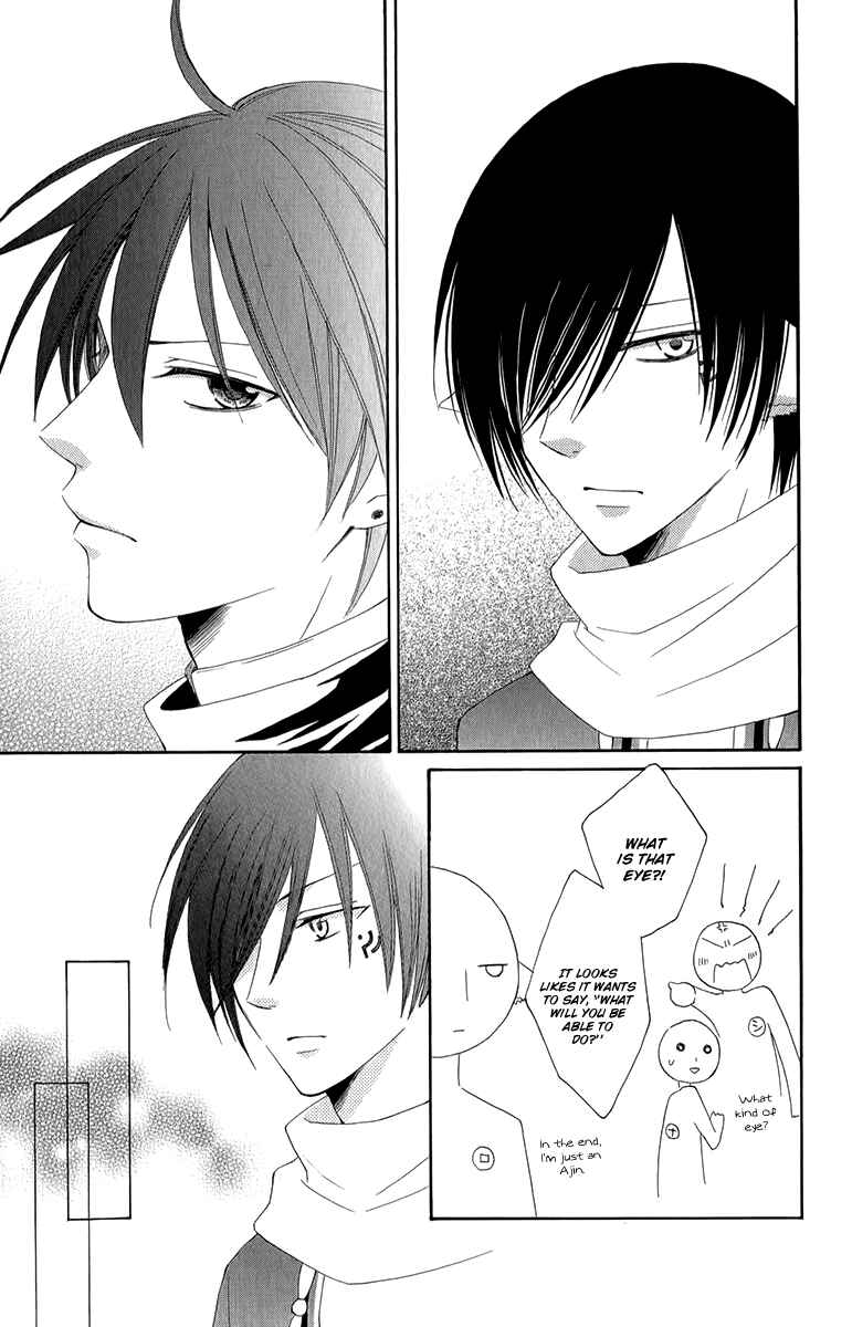 Page 28 Chapter 48 Reimei no Arcana