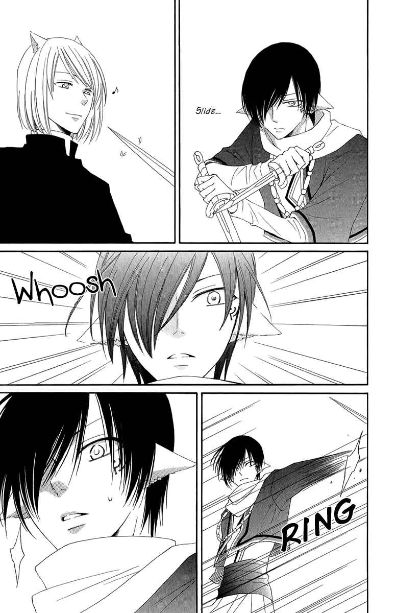 Page 34 Chapter 48 Reimei no Arcana