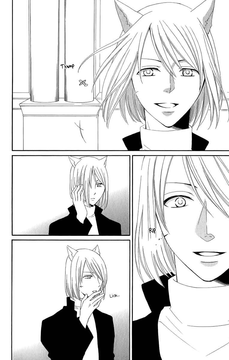 Page 37 Chapter 48 Reimei no Arcana