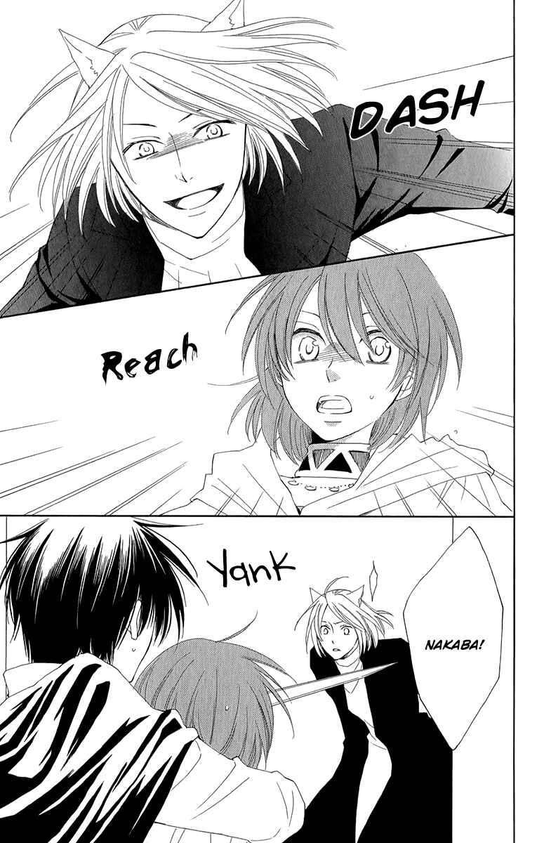 Page 40 Chapter 48 Reimei no Arcana