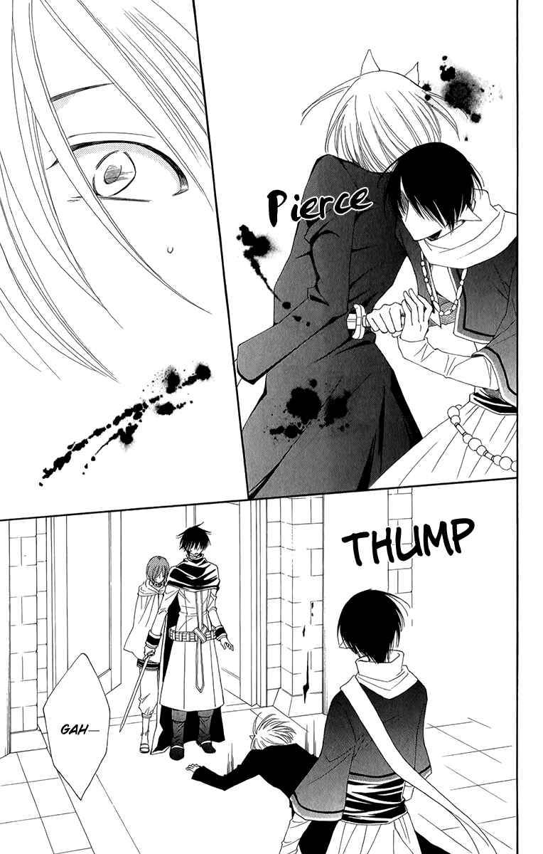 Page 42 Chapter 48 Reimei no Arcana