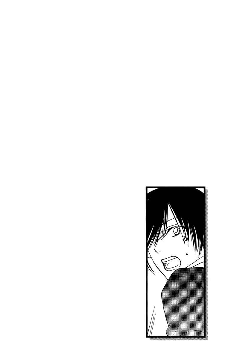 Page 45 Chapter 48 Reimei no Arcana