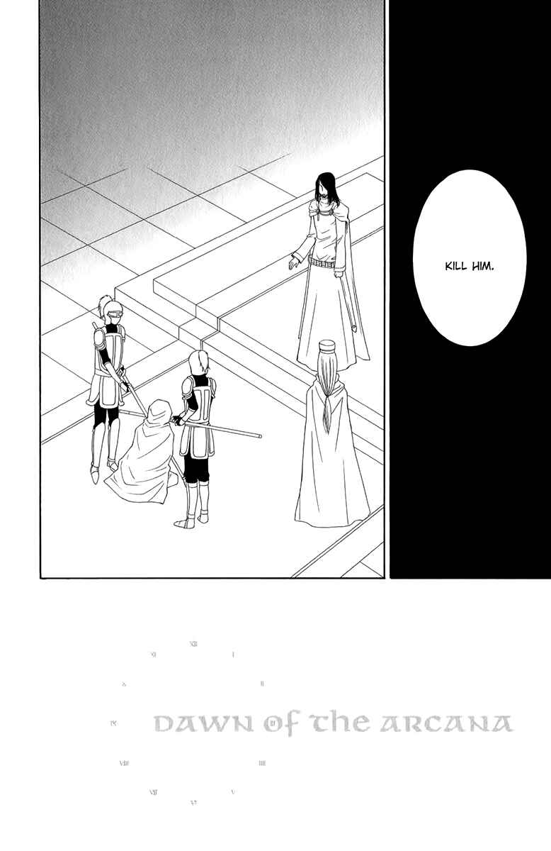 Page 5 Chapter 48 Reimei no Arcana