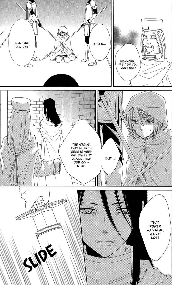 Page 6 Chapter 48 Reimei no Arcana