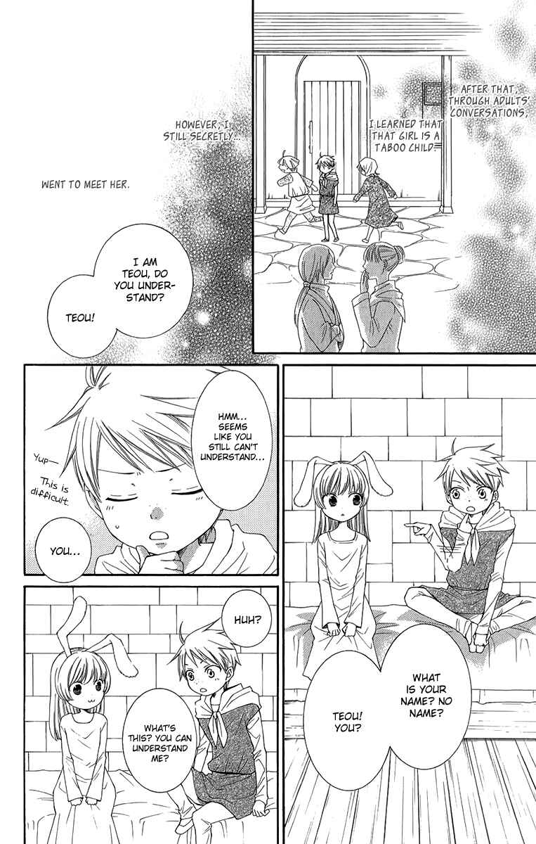 Page 19 Chapter 41 Reimei no Arcana