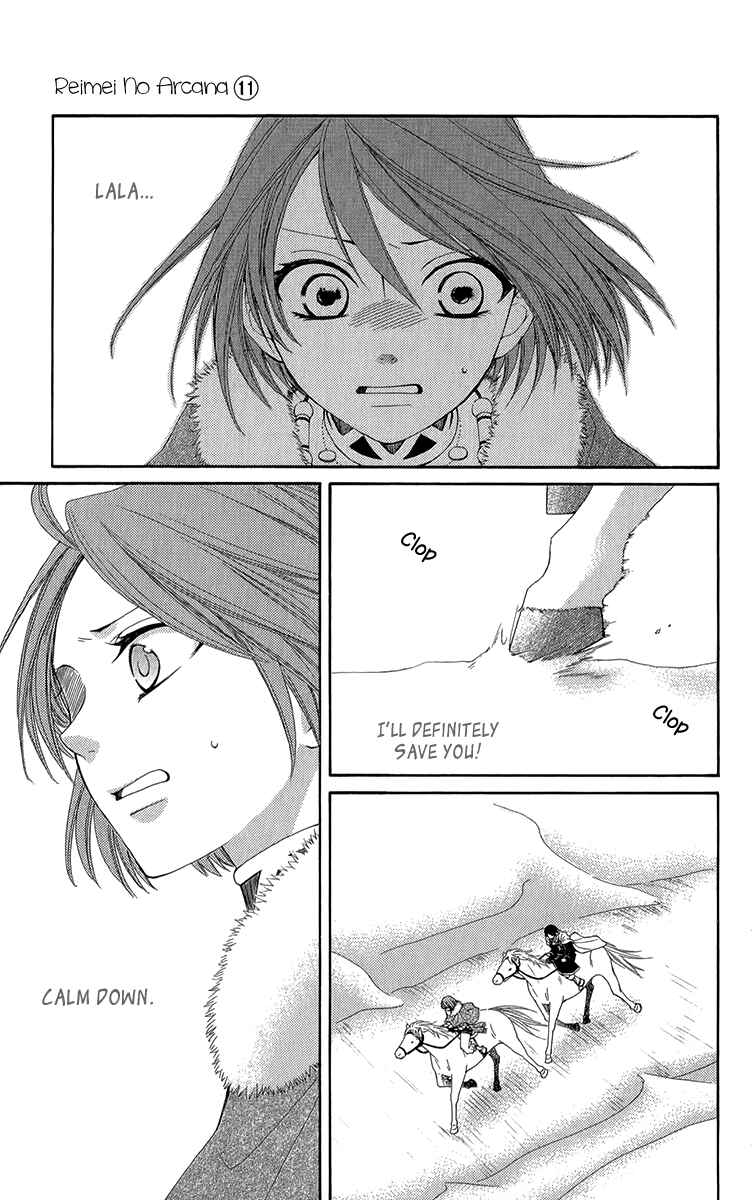 Page 24 Chapter 41 Reimei no Arcana