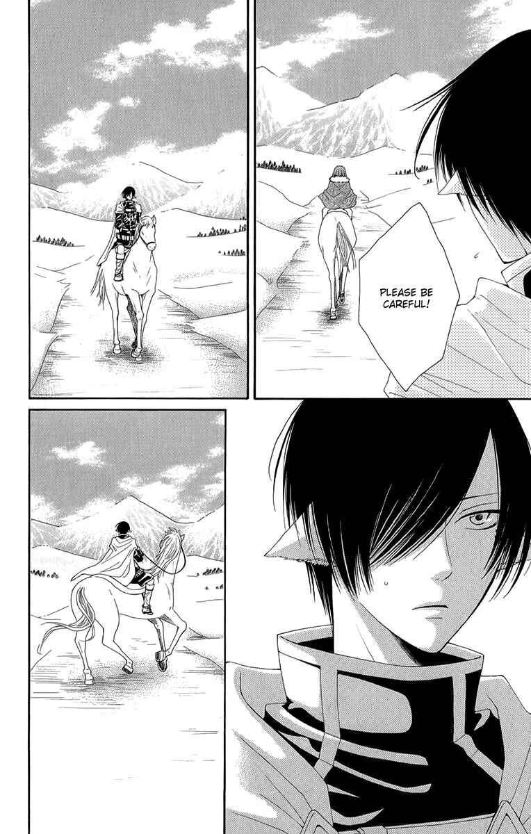 Page 27 Chapter 41 Reimei no Arcana