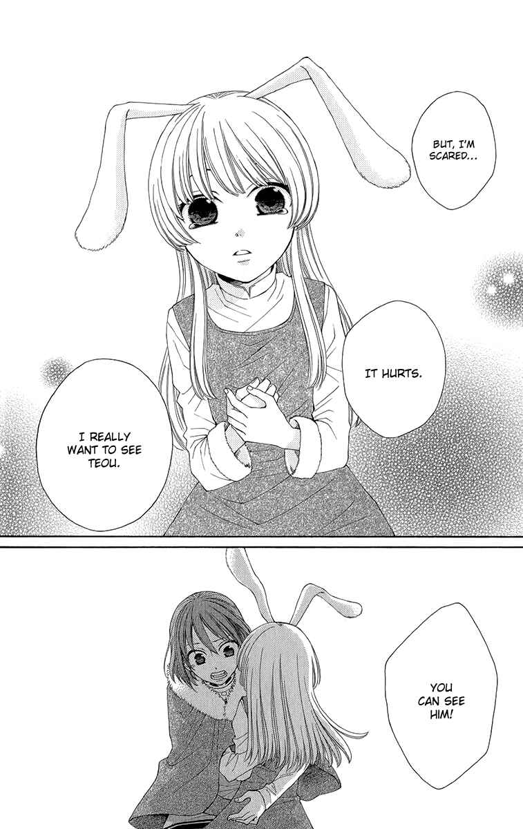 Page 33 Chapter 41 Reimei no Arcana