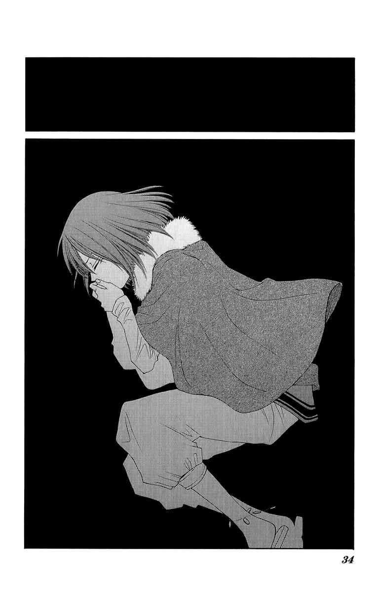 Page 39 Chapter 41 Reimei no Arcana