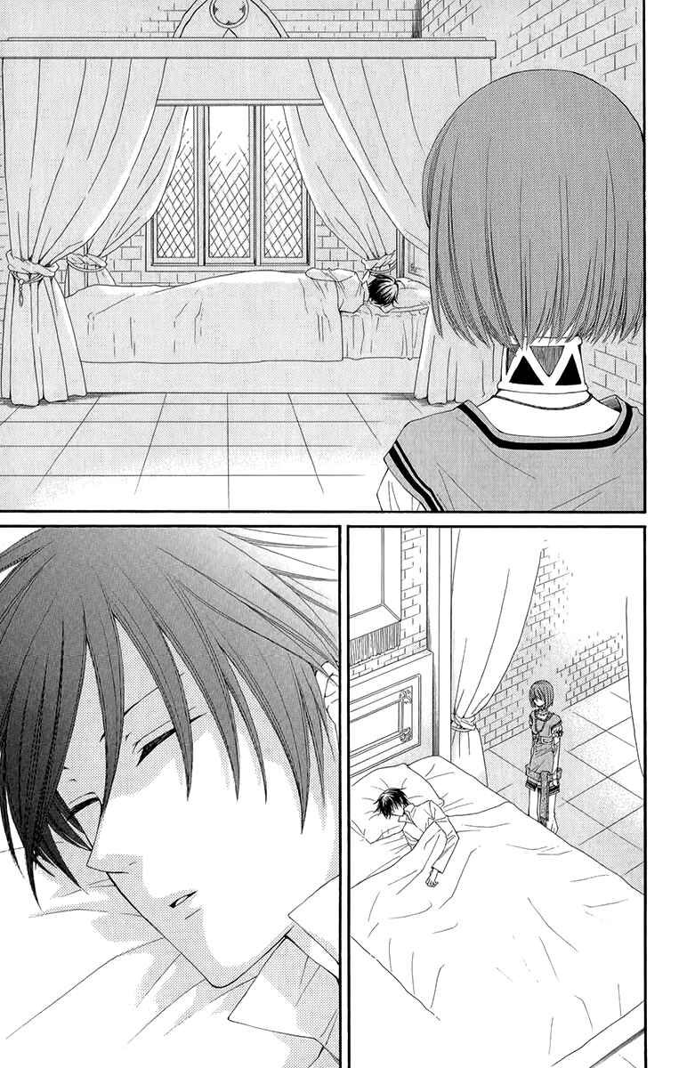 Page 42 Chapter 41 Reimei no Arcana