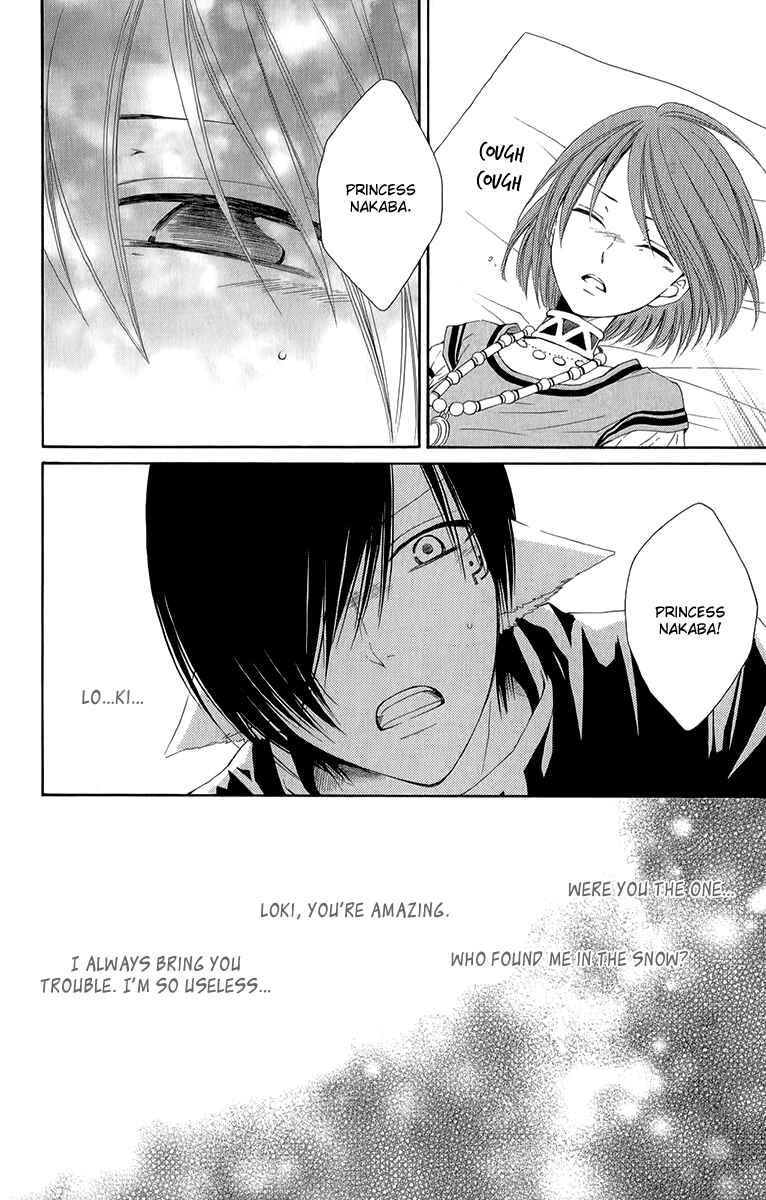 Page 47 Chapter 41 Reimei no Arcana