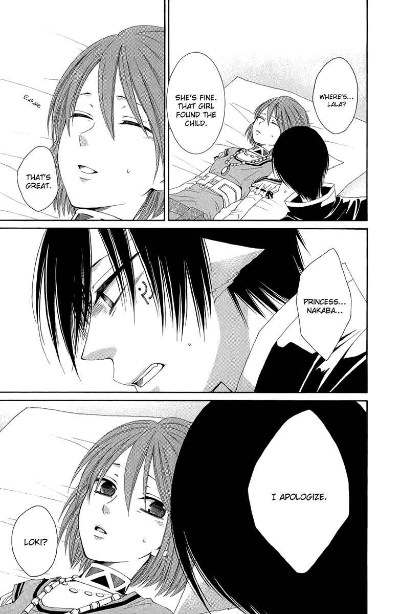 Page 48 Chapter 41 Reimei no Arcana