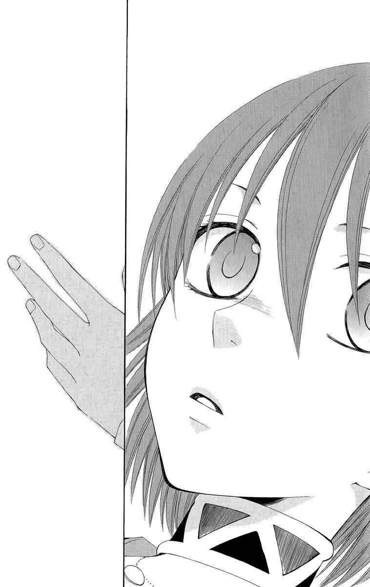 Page 50 Chapter 41 Reimei no Arcana