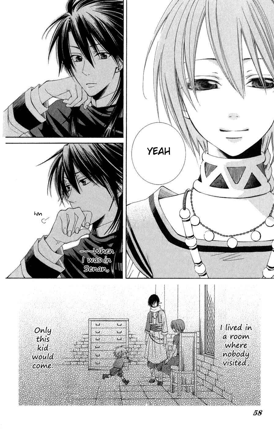 Page 12 Chapter 5 Reimei no Arcana