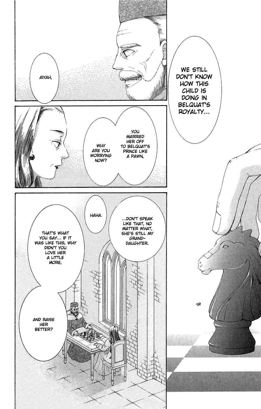 Page 14 Chapter 5 Reimei no Arcana